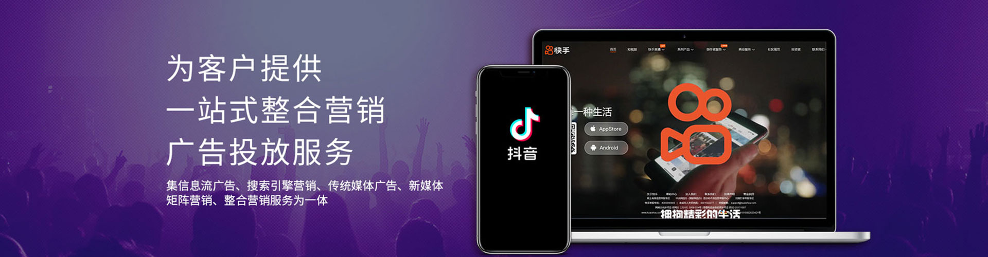 安次信息流代理