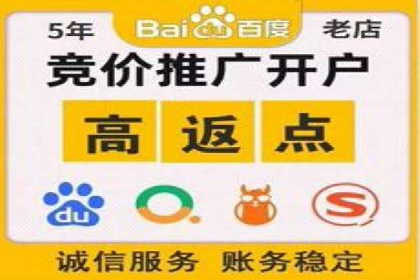 案例分享：百度竞价开户助力企业业绩翻倍
