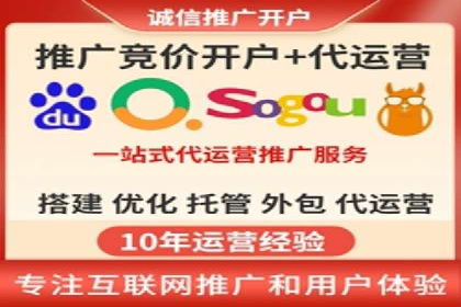 案例剖析：百度推广代理如何提升广告效果